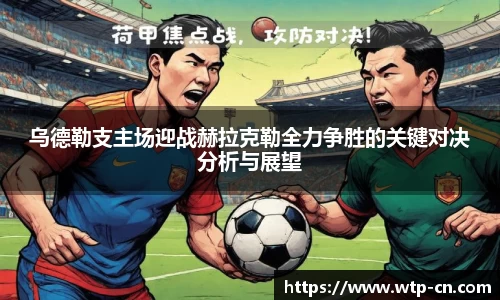 旺财app官网